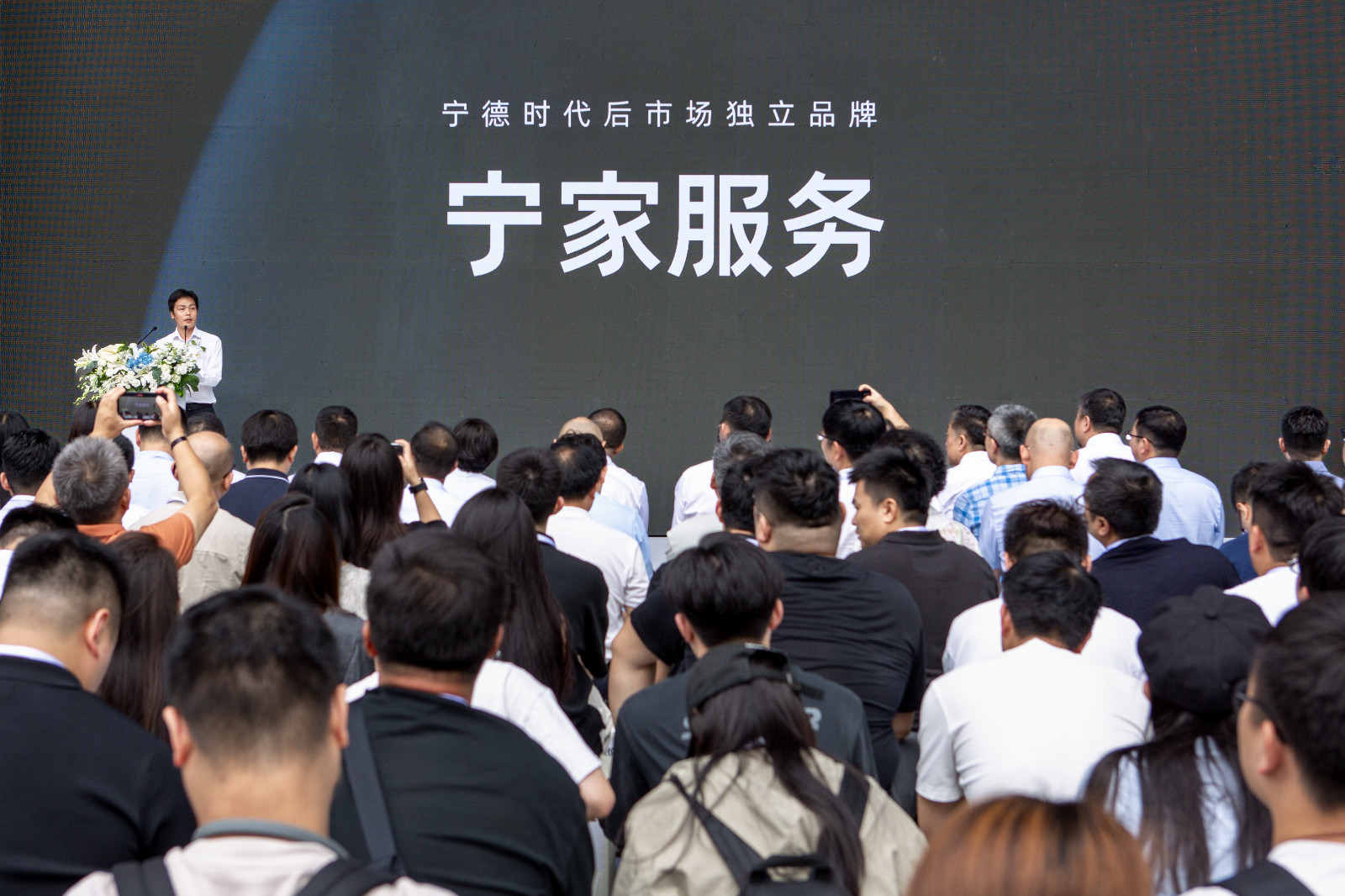 图4-一飞冲天300倍后市场与售后业务部总经理 李伟发布“宁家服务”品牌.jpeg